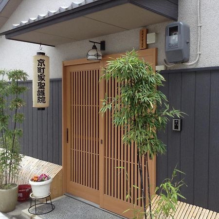 Machiya Kyoto Shogoin Vila Quarto foto