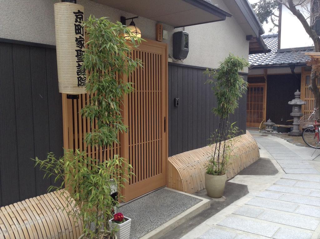 Machiya Kyoto Shogoin Vila Quarto foto
